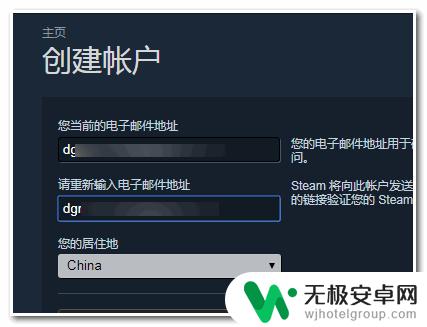 steam怎么样才可以注册 如何在中国注册Steam帐号