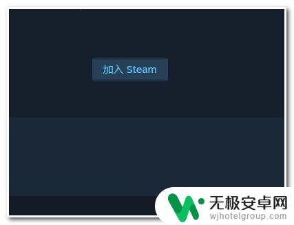 steam怎么样才可以注册 如何在中国注册Steam帐号