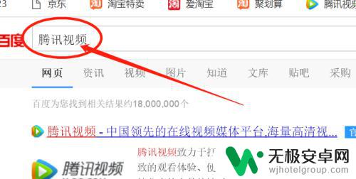 java如何编制手机软件 Java手机app开发工具