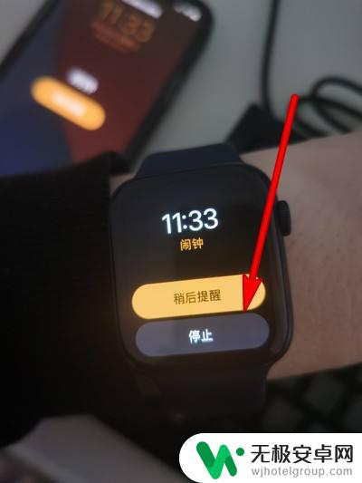 苹果闹钟在手机和手表都响 iPhone和iWatch闹钟同时响如何停止