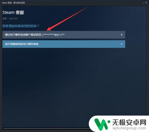 steam适用的密码 如何设置符合Steam要求的密码