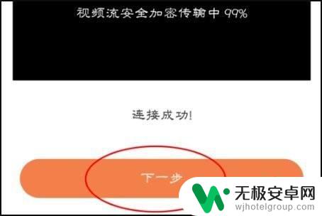 海康威视网络硬盘录像机怎么连接手机 海康威视手机连接教程