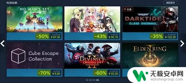 steam商店无法载入/支付出错/人机验证过不了/注册响应无法解决