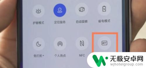 真我手机游戏模式怎么开 真我gtneo2游戏模式设置教程