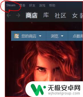 steam无限重启 steam需要重启怎么解决