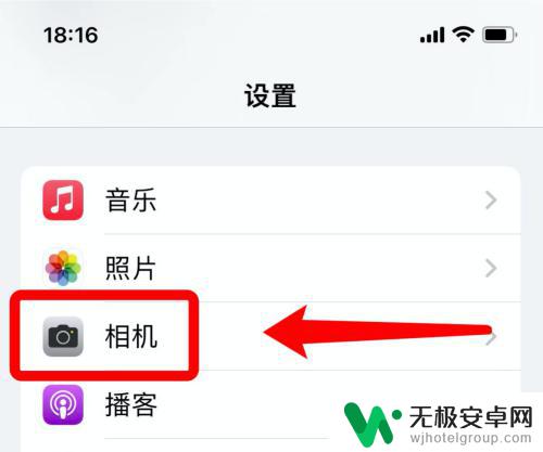 iphone图片怎么提取文字 苹果手机图片文字提取教程