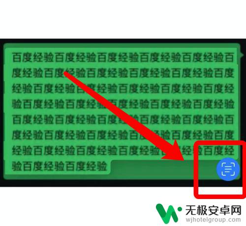 iphone图片怎么提取文字 苹果手机图片文字提取教程