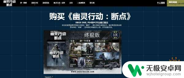 幽灵行动steam 幽灵行动断点 Steam评价