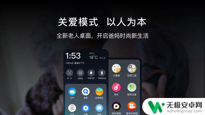 freemeos和华为什么关系 卓易Freeme OS 15.0 上线时间