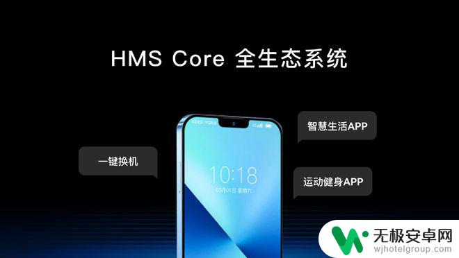 freemeos和华为什么关系 卓易Freeme OS 15.0 上线时间