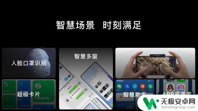 freemeos和华为什么关系 卓易Freeme OS 15.0 上线时间