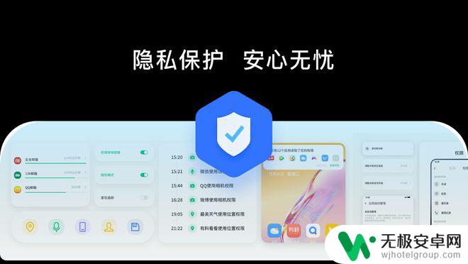 freemeos和华为什么关系 卓易Freeme OS 15.0 上线时间