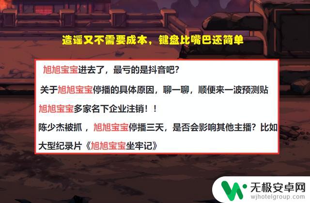 DNF：地下城生死存亡时刻？2大主播回应9163事件，氪金变成小丑