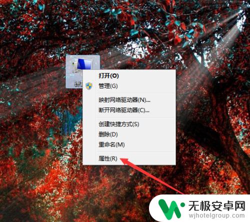 如何实现远程操作手机 解决所有CMD命令都无法执行的问题