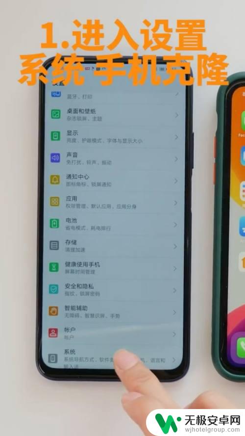 怎么把苹果手机 华为手机 如何将iPhone数据导入华为手机