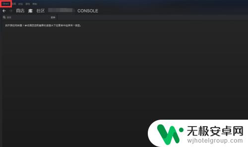 steam怎么看交易记录 Steam购买记录查询方法教程