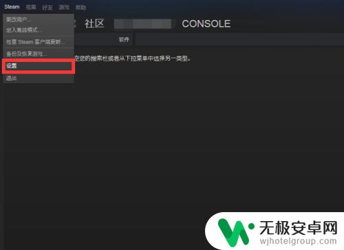 steam怎么看交易记录 Steam购买记录查询方法教程