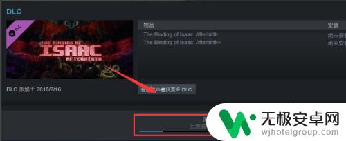 steam游戏怎么安装dlc STEAM购买的DLC怎么安装