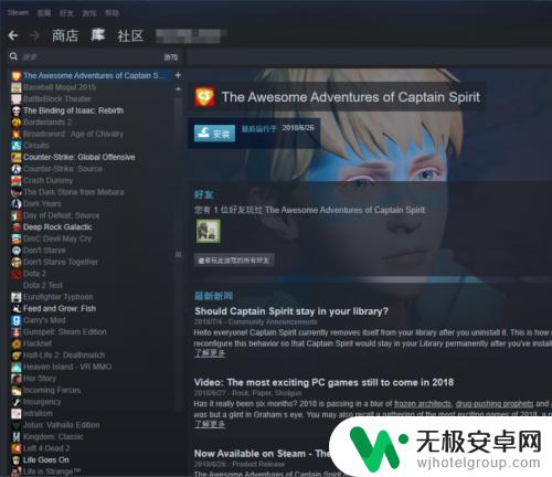 steam游戏怎么安装dlc STEAM购买的DLC怎么安装