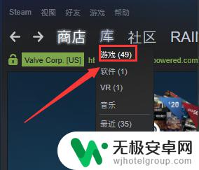 steam游戏怎么安装dlc STEAM购买的DLC怎么安装