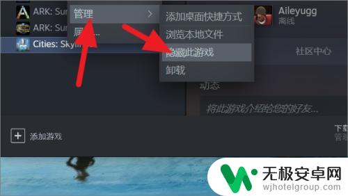 如何把steam的游戏隐藏 Steam如何隐藏个人游戏库中的游戏