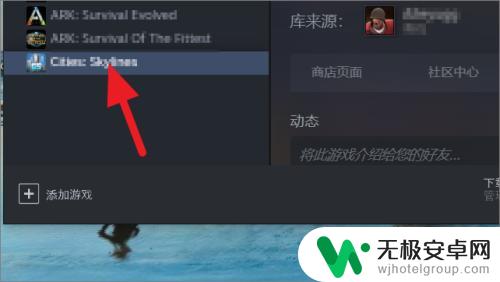 如何把steam的游戏隐藏 Steam如何隐藏个人游戏库中的游戏