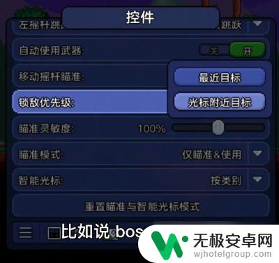 泰拉瑞亚手游按键设置最佳 《泰拉瑞亚》手机版按键设置怎么调整