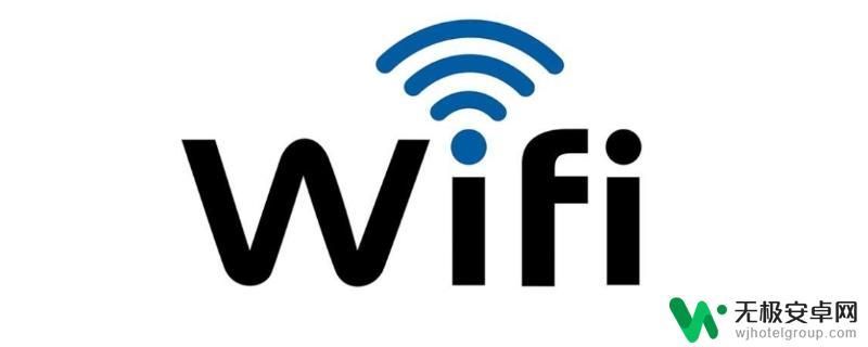 苹果手机wifi按钮打不开怎么回事 iPhone无法连接WiFi的原因是什么