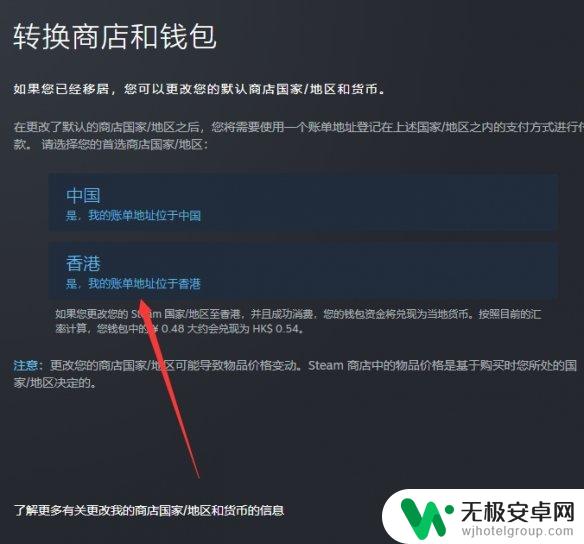 steam微软模拟飞行2020多少钱 steam上《微软模拟飞行2020》的售价是多少钱