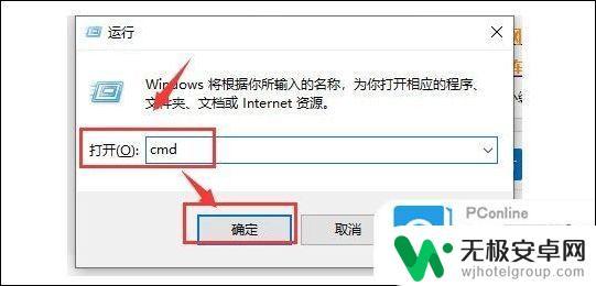 家里wifi电脑显示无法连接到这个网络 电脑显示无法连接到这个网络的解决步骤