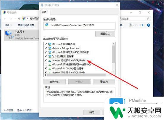 家里wifi电脑显示无法连接到这个网络 电脑显示无法连接到这个网络的解决步骤