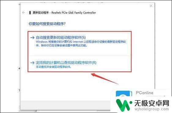 家里wifi电脑显示无法连接到这个网络 电脑显示无法连接到这个网络的解决步骤