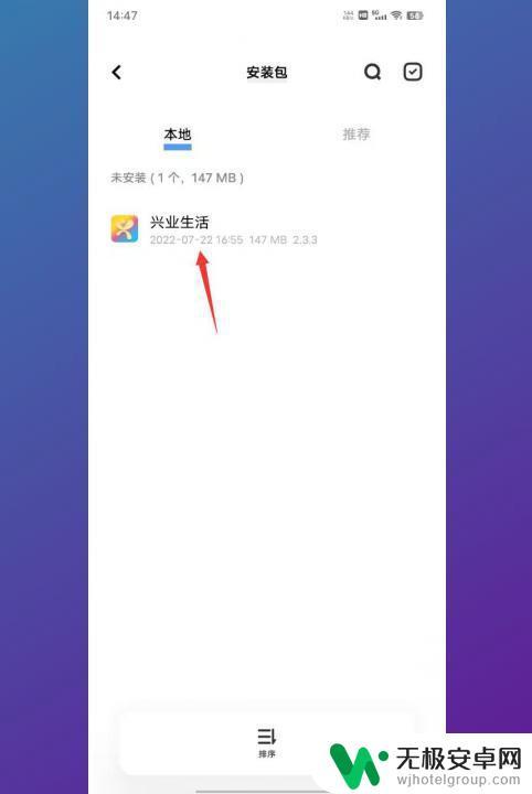 蓝牙怎么传软件vivo vivo手机如何使用蓝牙传输软件