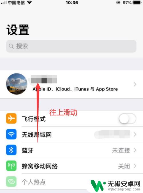 苹果手机的时针怎么设置 iPhone修改时区的步骤