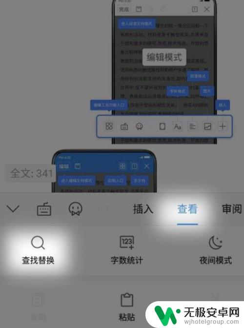 手机上的题库怎么查找 手机APP快速找题方法