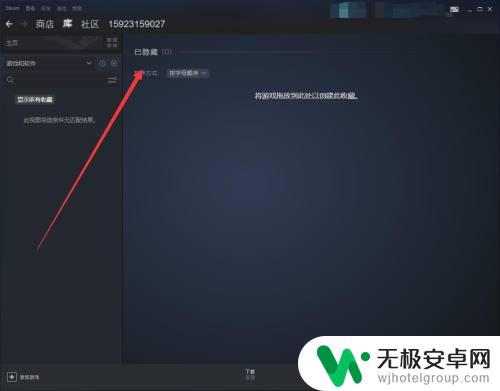 steam隐藏的软件怎么找到 如何解锁Steam游戏软件中的隐藏游戏