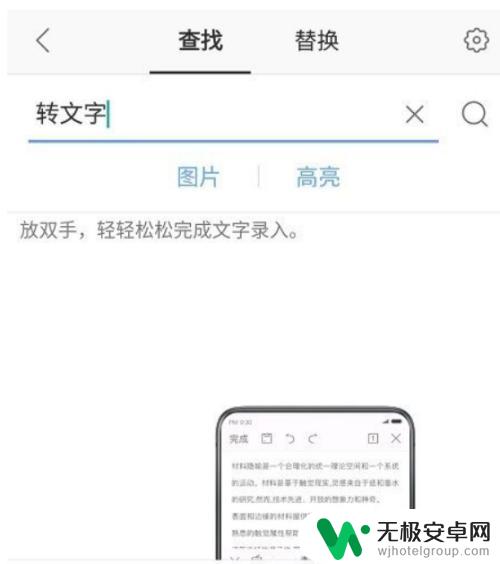 手机上的题库怎么查找 手机APP快速找题方法