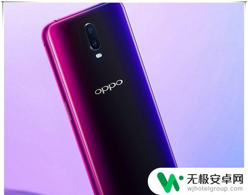 oppo手机sos紧急求救怎么设置 oppo手机紧急求救设置方法