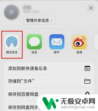 新iphone导入通讯录 苹果通讯录导入新手机教程