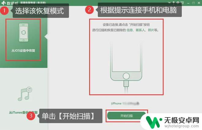 新iphone导入通讯录 苹果通讯录导入新手机教程