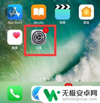 苹果手机命名推荐怎么设置 怎样修改苹果iPhone手机的名称