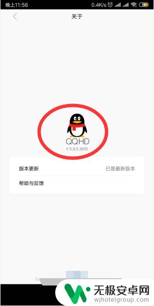 怎么一个qq登两个手机 如何让两部手机同时登录同一个QQ号