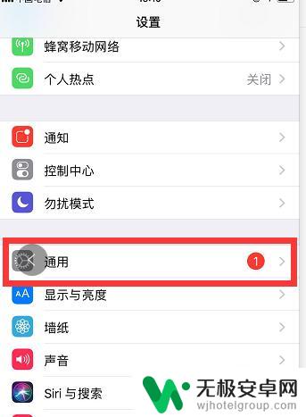 苹果手机命名推荐怎么设置 怎样修改苹果iPhone手机的名称