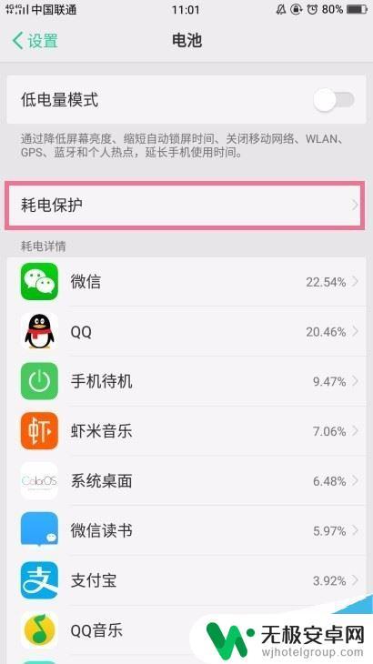 oppo手机卡顿该怎么办 如何解决OPPO手机反应慢的问题