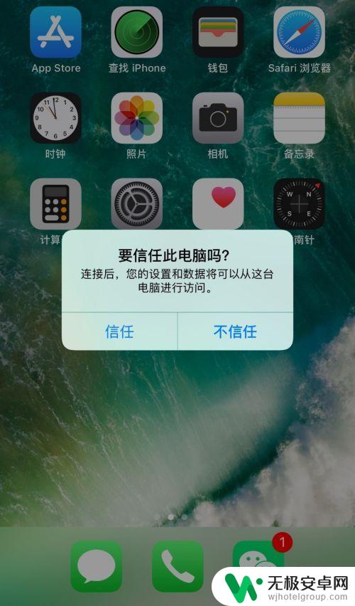 苹果手机储存图片如何导出 苹果手机iPhone如何导出照片和视频