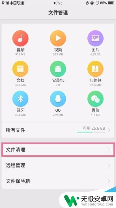 oppo手机卡顿该怎么办 如何解决OPPO手机反应慢的问题