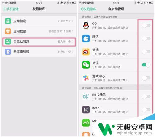 oppo手机卡顿该怎么办 如何解决OPPO手机反应慢的问题