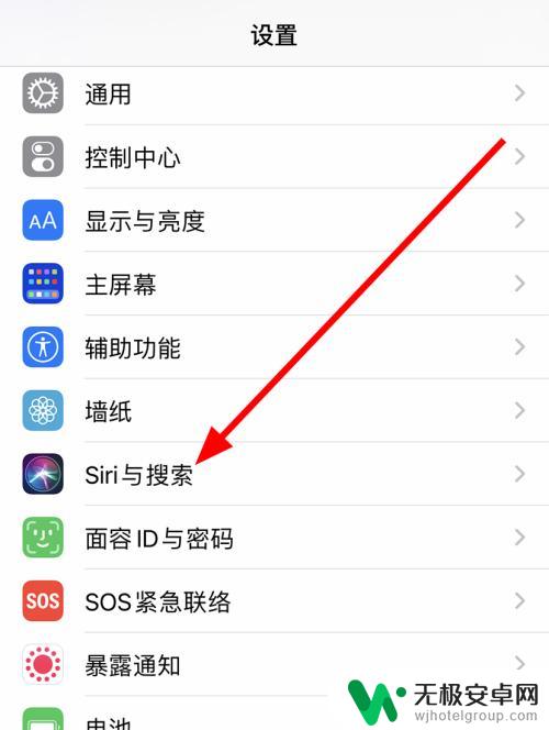 苹果手机如何添加语音包 如何给iPhone手机的Siri更换中文语音包