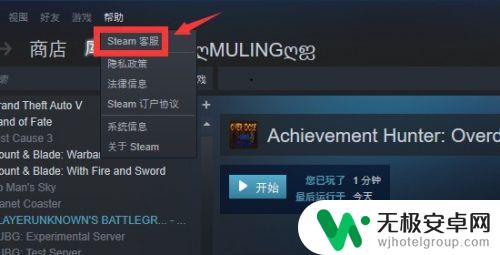 steam如何把库里的游戏移除 怎样让Steam库里的游戏消失