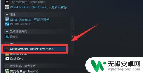 steam如何把库里的游戏移除 怎样让Steam库里的游戏消失